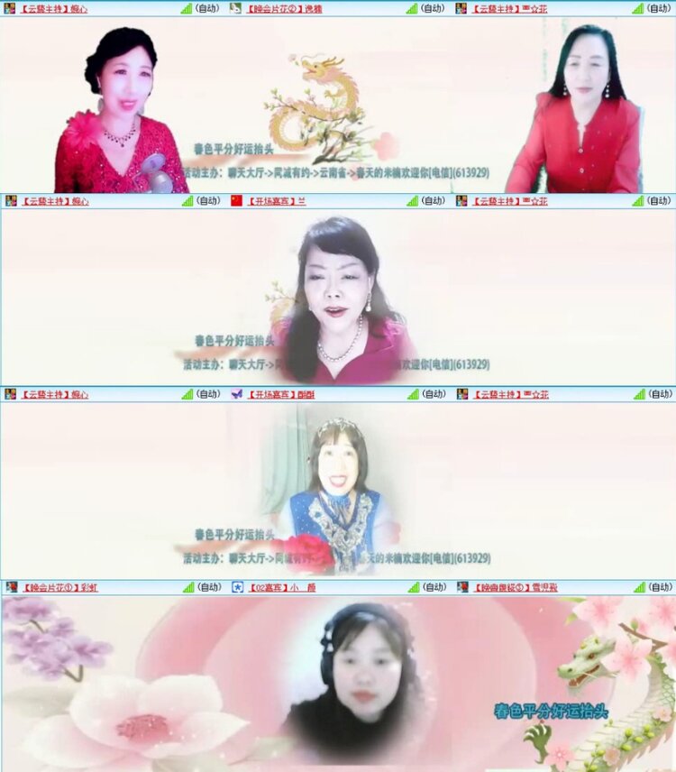 苏苏🎤V娱热点