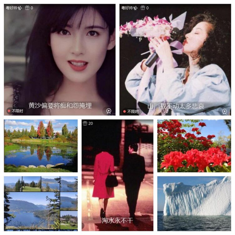 苏苏🎤V娱热点