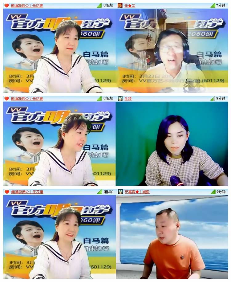 雪儿🎤V娱热点