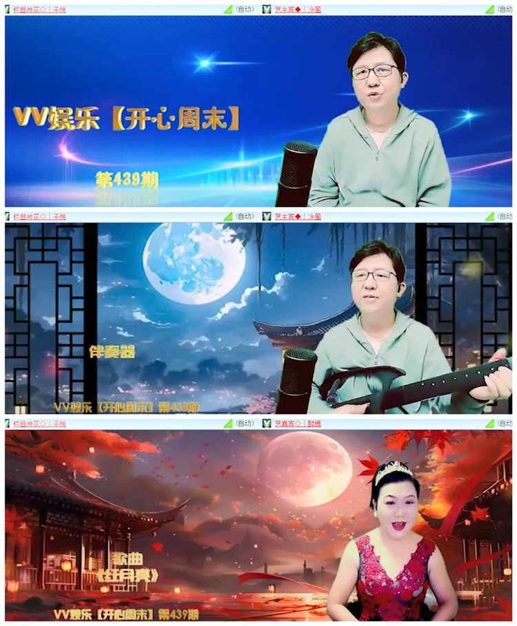 雪儿🎤V娱热点