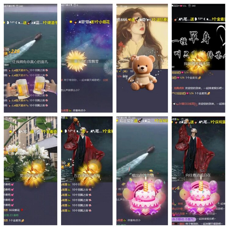 苏苏🎤V娱热点