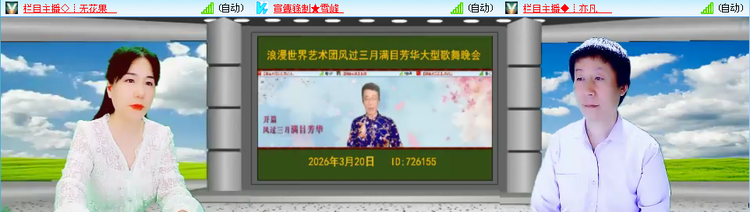 愉悦🎤V娱热点