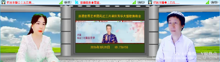 愉悦🎤V娱热点