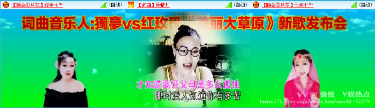 愉悦🎤V娱热点
