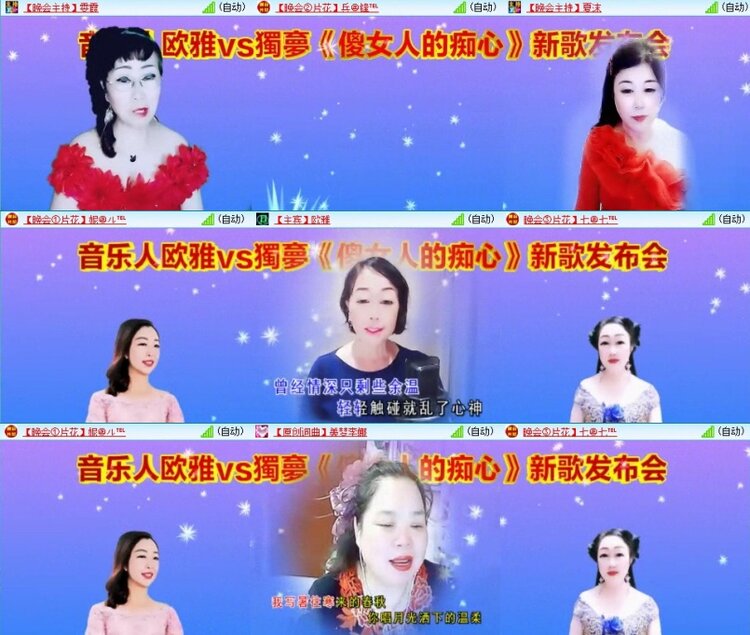 苏苏🎤V娱热点