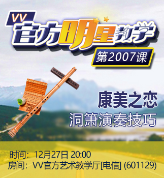 港湾🎤V娱热点