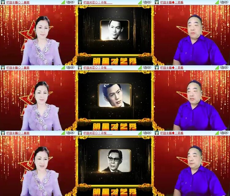 静一静🎤V娱热点