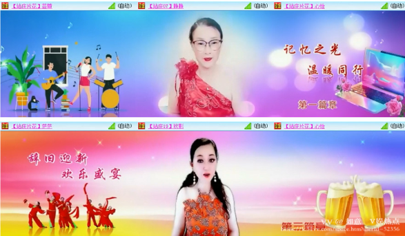 如意🎤V娱热点