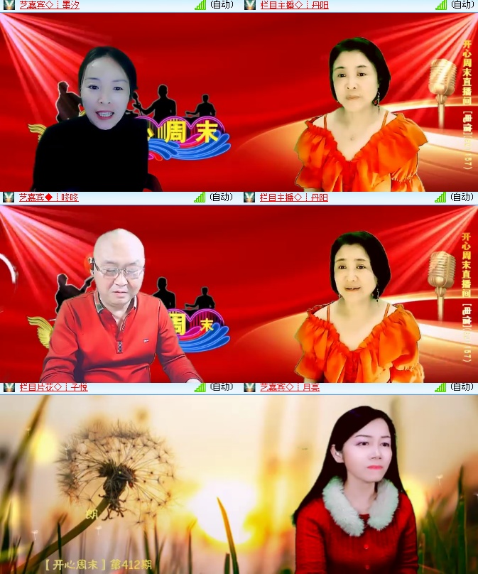 海燕🎤V娱热点