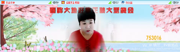 纳兰＿🎤V娱热点