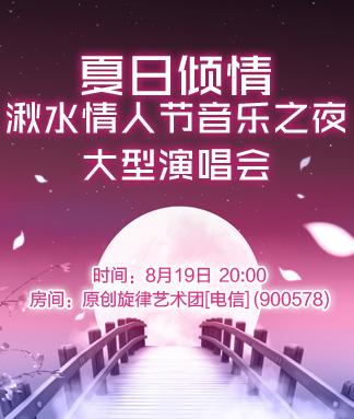 愉悦🎤V娱热点