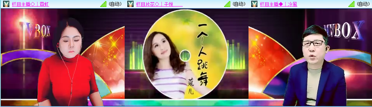 无言🎤V娱热点