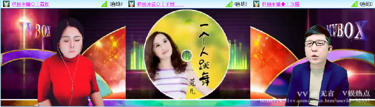 无言🎤V娱热点