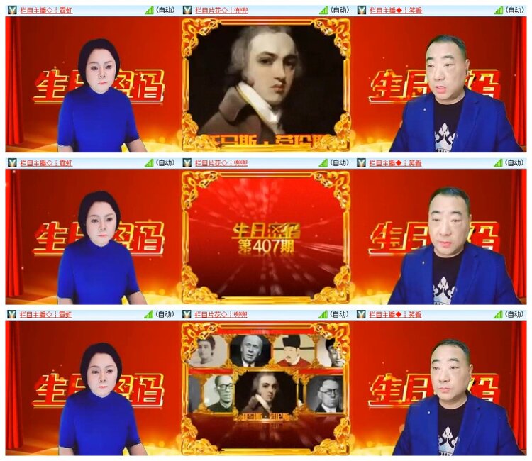 风景🎤V娱热点