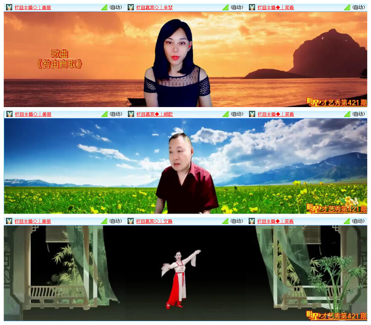 小路🎤V娱热点