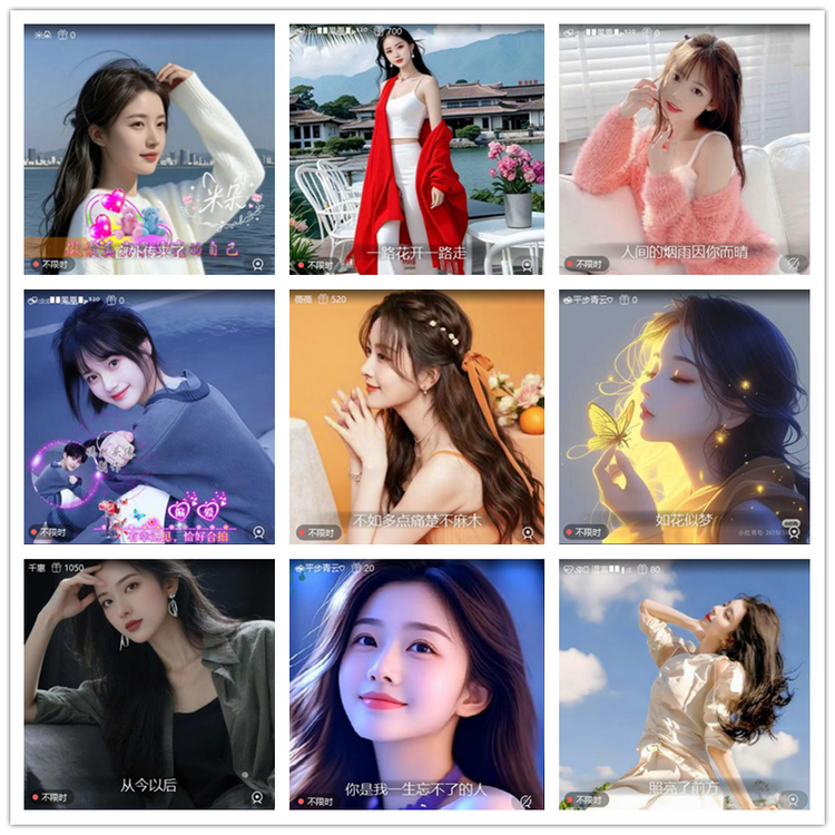 雪儿🎤V娱热点