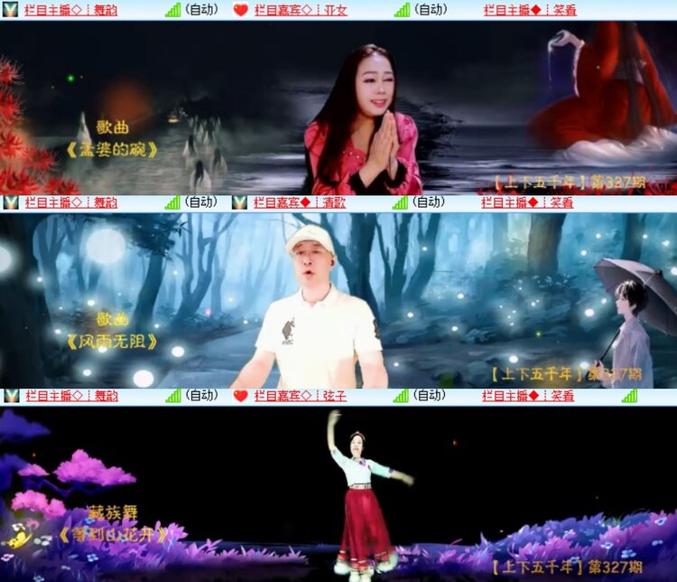 心玫🎤V娱热点
