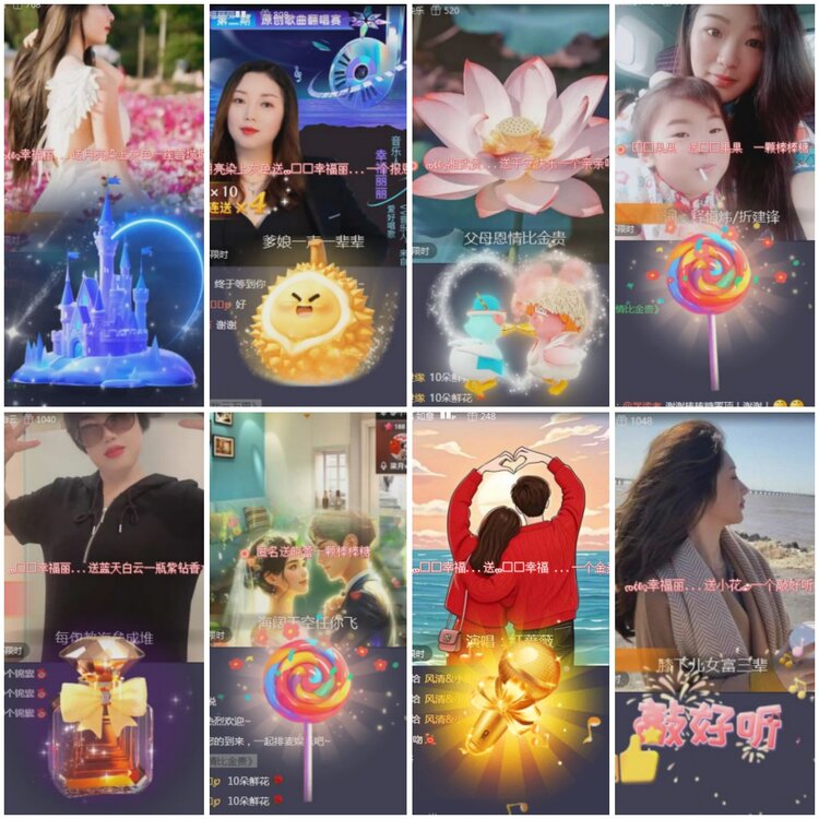 思点🎤V娱热点