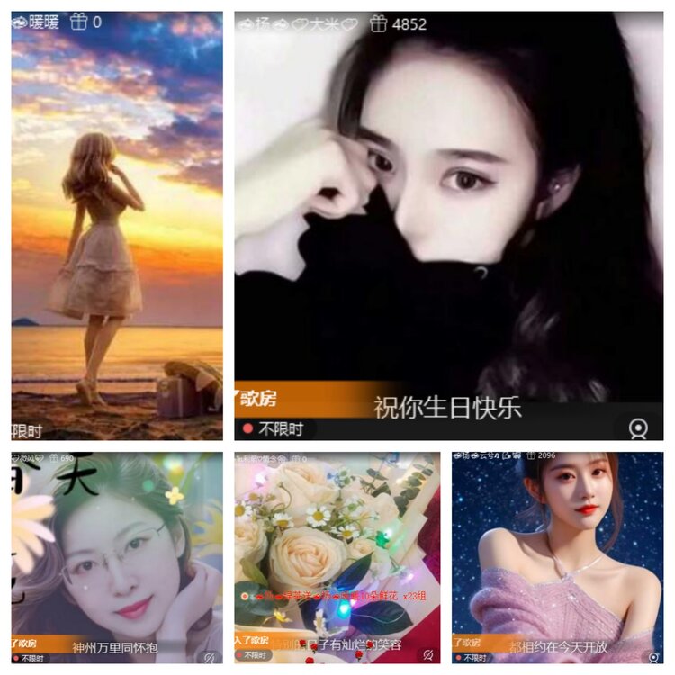 心玫🎤V娱热点