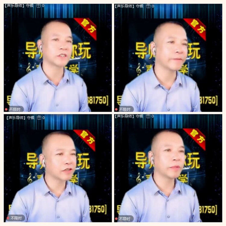 落雪🎤V娱热点