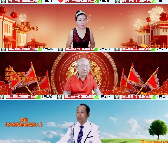 小六🎤V娱热点