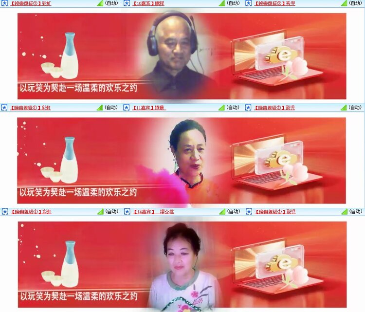 浓茶🎤V娱热点