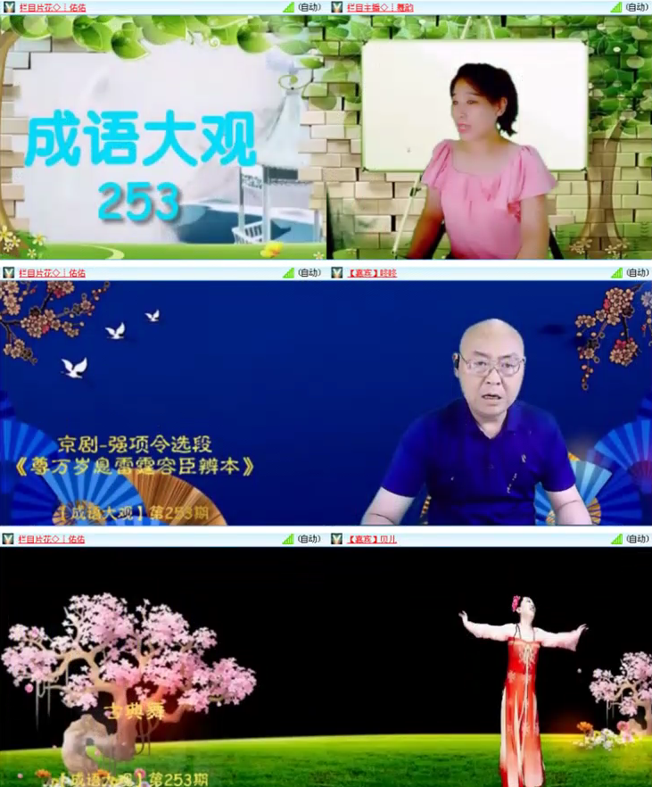 背影🎤V娱热点