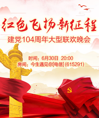 海洋🎤V娱热点