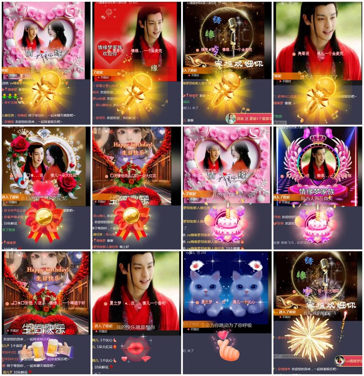 凡人🎤V娱热点