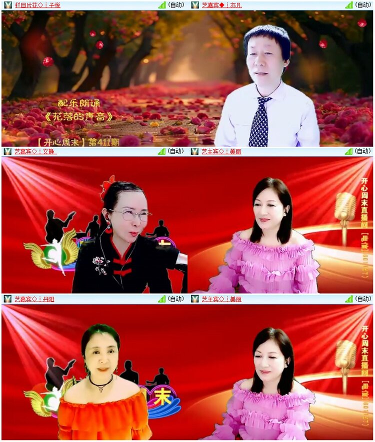 漂泊🎤V娱热点