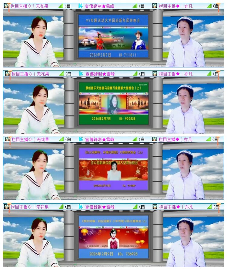 执白🎤V娱热点