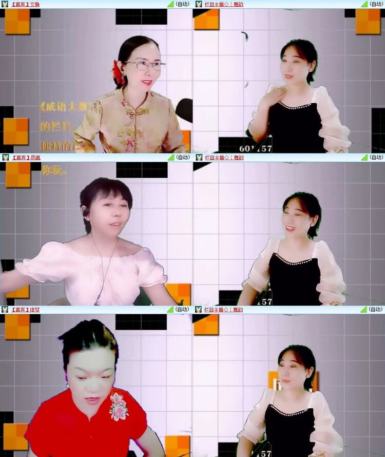 曾经🎤V娱热点