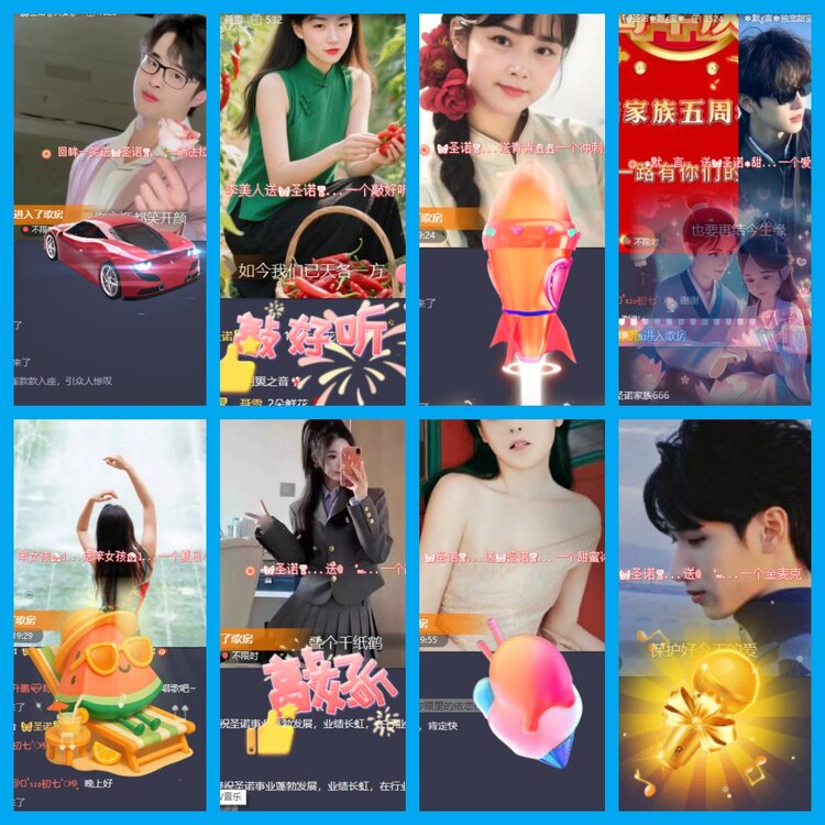 杜影🎤V娱热点