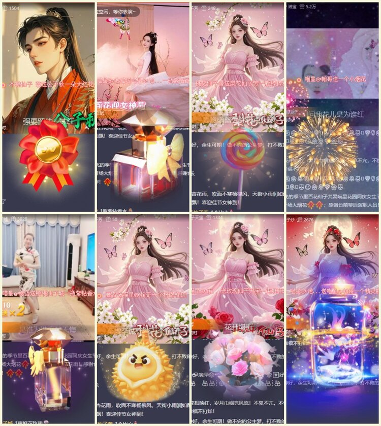 漂泊🎤V娱热点