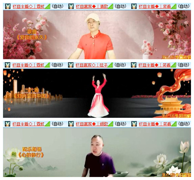 飞翔🎤V娱热点