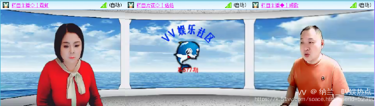 纳兰＿🎤V娱热点