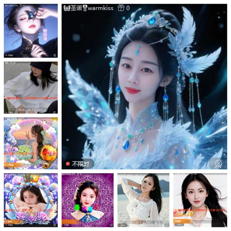 心玫🎤V娱热点