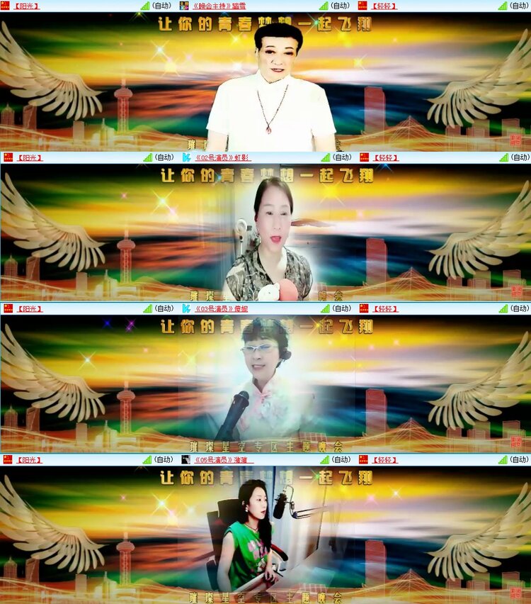 静一静🎤V娱热点