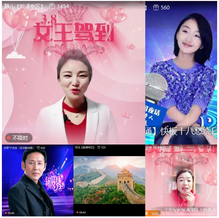 无言🎤V娱热点