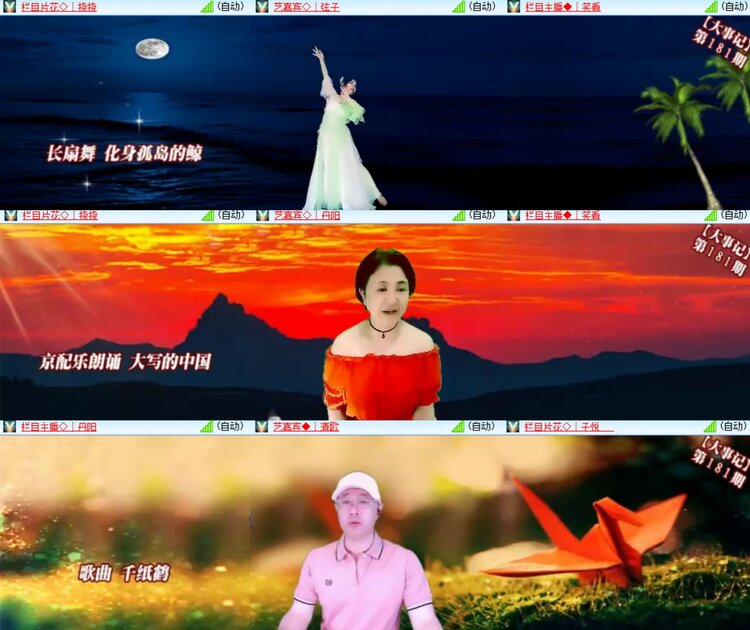 卓然🎤V娱热点