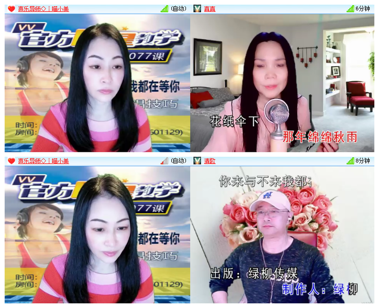 飘雪🎤V娱热点