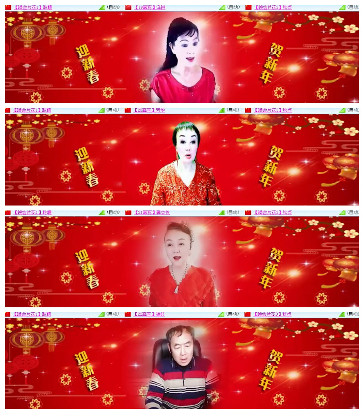 沛滢🎤V娱热点