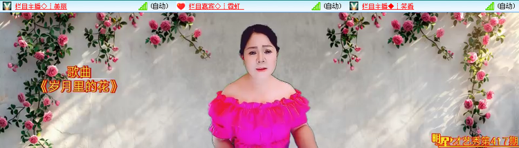 无言🎤V娱热点