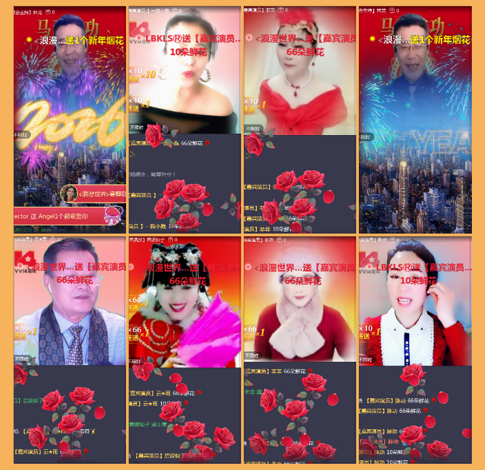 执白🎤V娱热点