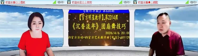 无言🎤V娱热点