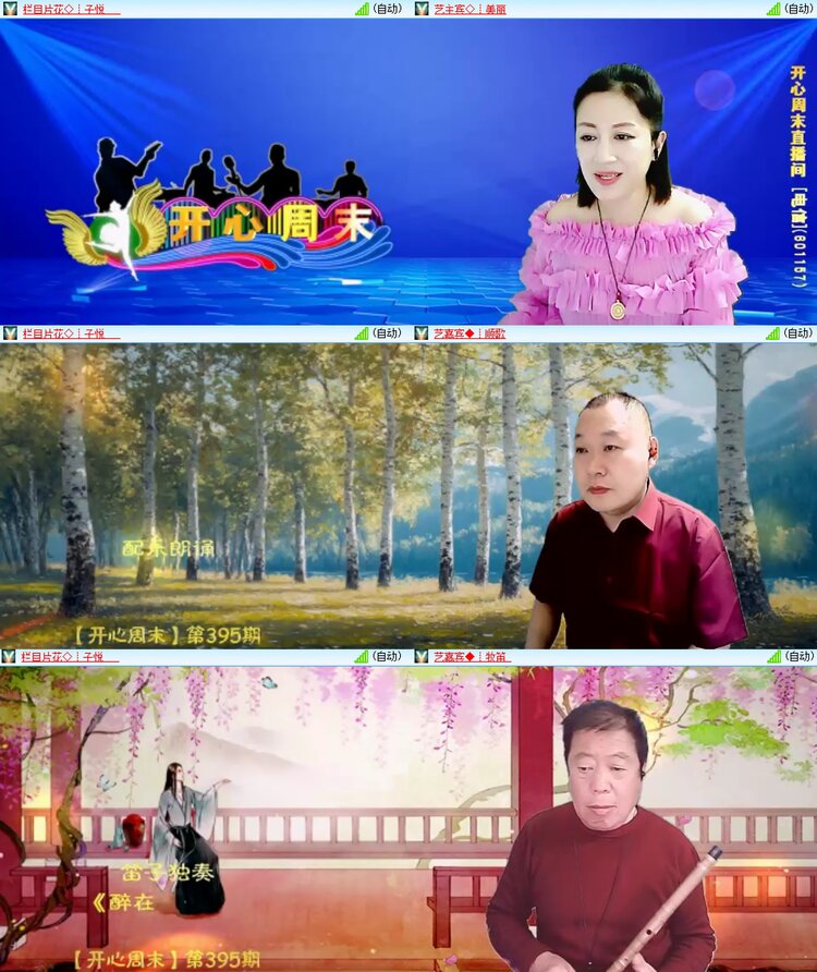 柠檬🎤V娱热点