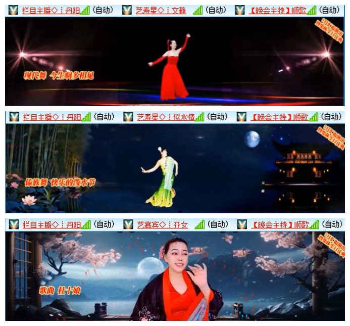 飞翔🎤V娱热点