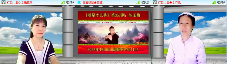 愉悦🎤V娱热点