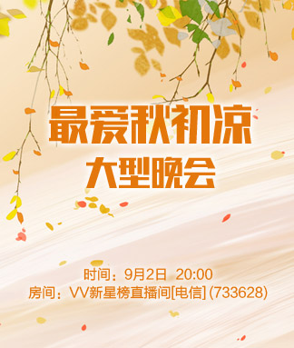 雪梅🎤V娱热点