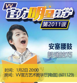 流云🎤V娱热点